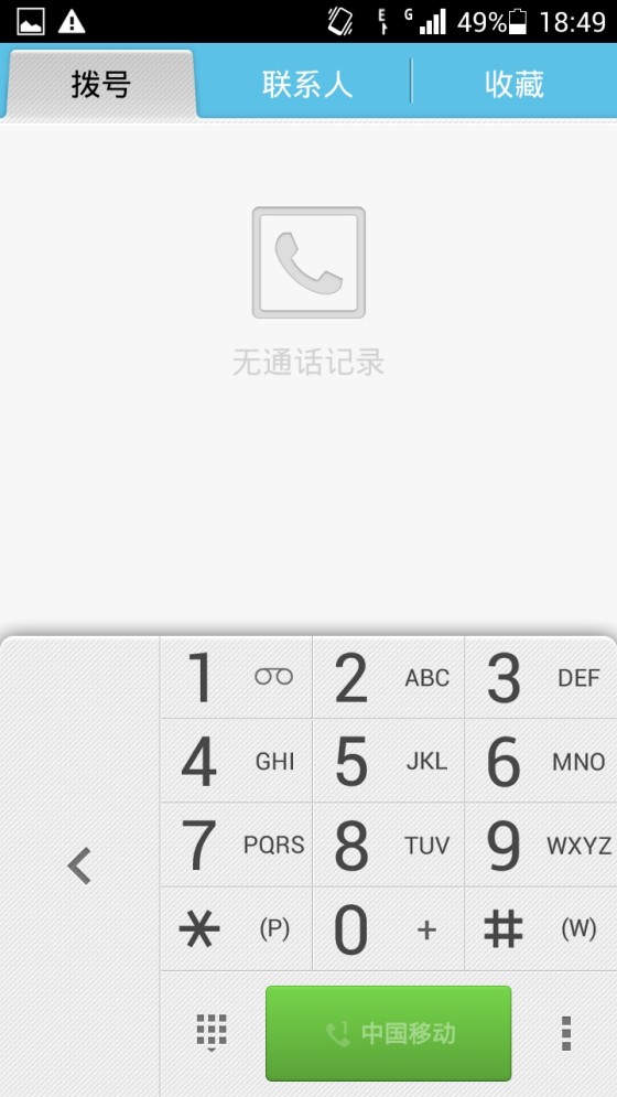 千元低价利器798元华为荣耀3C上手评测(2)