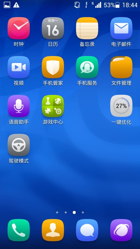 千元低价利器798元华为荣耀3C上手评测(2)