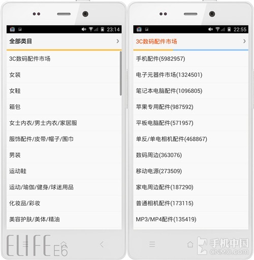 扔掉电脑用手机 Android购物类软件横评(3)_手机