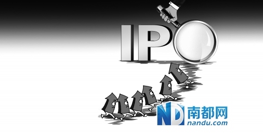 证监会紧急公告加强IPO监管|证监会|投资者|IP