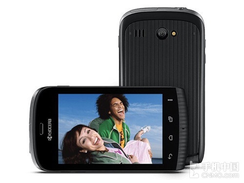 鐧惧厓闃叉按鏅鸿兘鎵嬫満 浜摲Hydro Plus鐧诲満