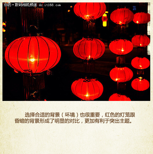 过大年拍大片 如何拍出极具年味的照片