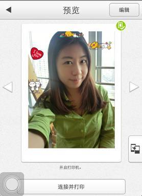 diy乐趣分享 富士一次成像打印机趣奇俏体验