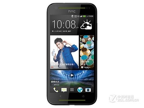 �ж����ֺû��� HTC 709d�±���2230Ԫ 