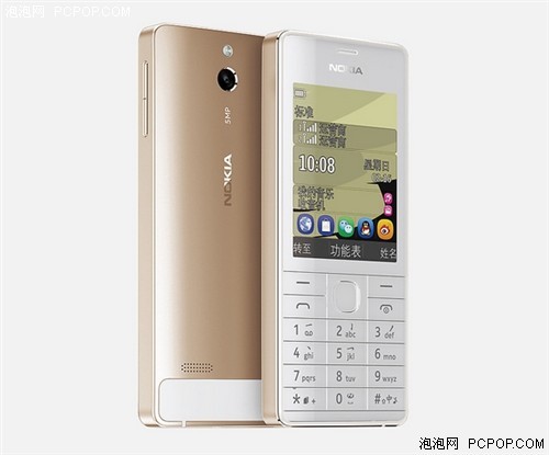 高贵典雅超长待机诺基亚515推金色版|诺基亚|