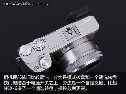 画质对焦双提升索尼微单A6000深度评测