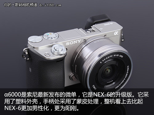 画质对焦双提升索尼微单A6000深度评测
