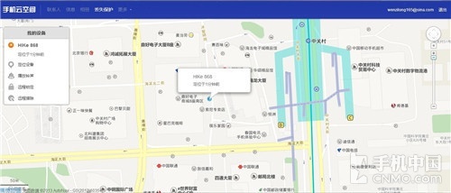 遠端鎖設備刪隱私 手機被盜後的那些事