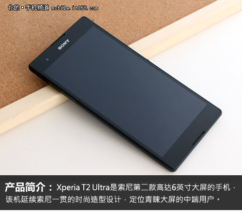 6+˫ Xperia T2 Ultra