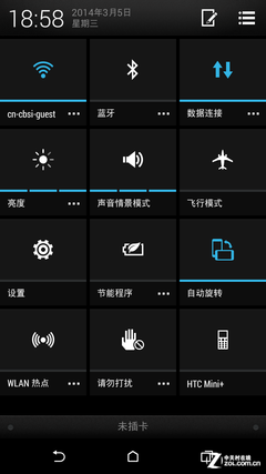 兼具輕薄設計性價比 HTC Desire 816評測 