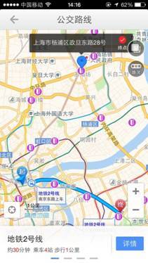算法升级路线优化 高德地图iOS 6.3版评测_软