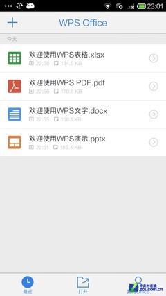 WPS 6.0 for Android  