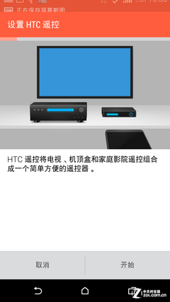 ۺ͹ʰһ ͨHTC One M8 