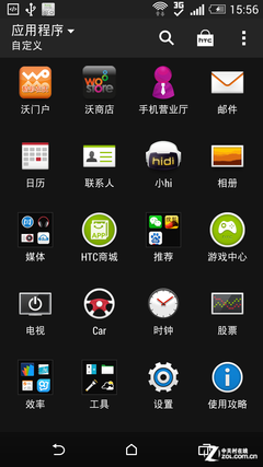 ۺ͹ʰһ ͨHTC One M8 