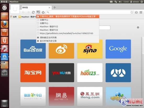 全平台出击 傲游云浏览器Linux版尝鲜|浏览器|傲