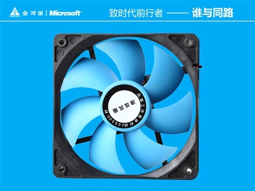 看懂不能说的秘密智能眼win8电源解析
