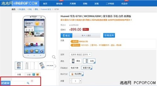 购物搜索,购物搜索引擎