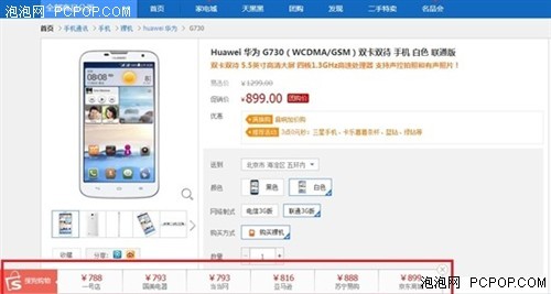 搜狗购物搜索推出购物助手 火眼比价帮你淘货