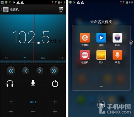 好不好由你来说 miui大战coollife ui