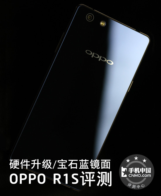 5Ӣ13MPĺ4G OPPO R1S 