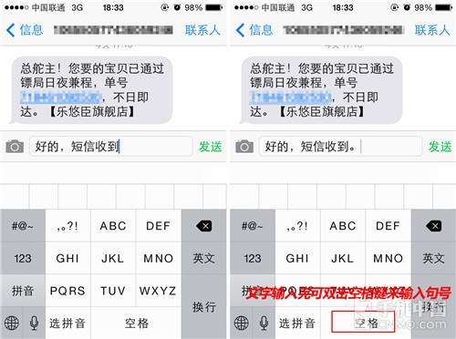 操作如此簡單 iPhone十大隱藏功能匯總