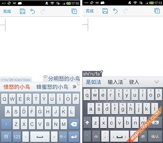 手机输入法哪个最好六款安卓输入法横评(2)