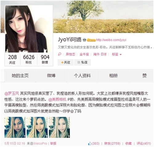 Ϊ��㡰���ݡ� ��享��ż���Ů����