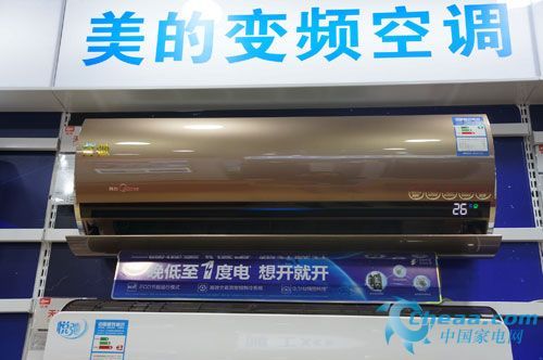 美的誉驰系列空调