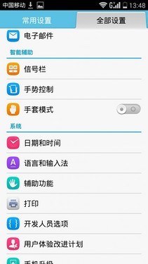 4G����ҫ3C���� 