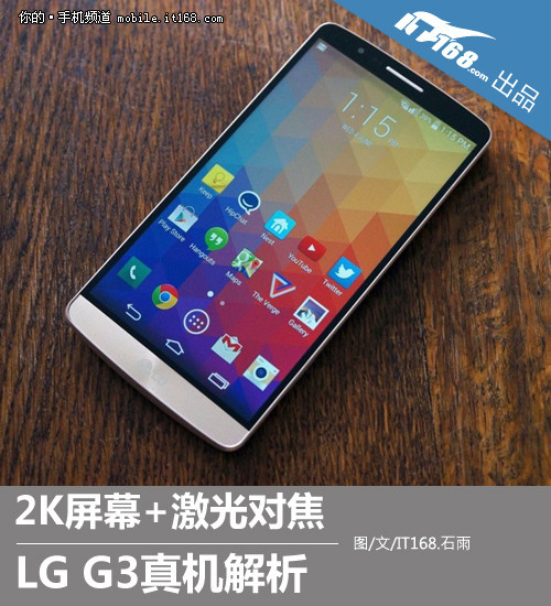 2KĻ+Խ LG G3