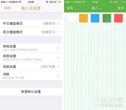 iPhone不越獄還能幹點啥 實用軟體匯總