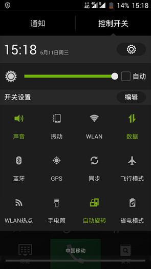 1699Ԫ4GGrandSII(2)