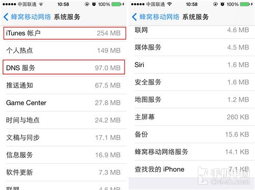 iPhone技巧篇 iOS 7查看流量方法教程