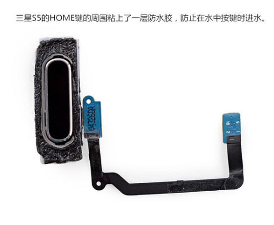 揭秘超强防水原理三星GALAXYS5拆解