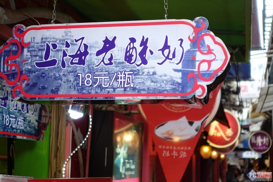 大火翻烘眼界全开索尼RX100M3深度评测(11)