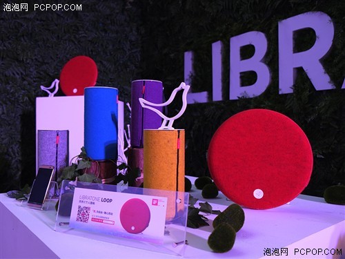 丹麦利勃登高端时尚音响正式登陆中国