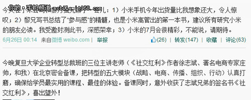 7�ºܾ��� С��3S/��4����ǰ����