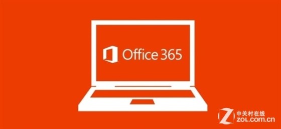 Office 365大漲價！ 