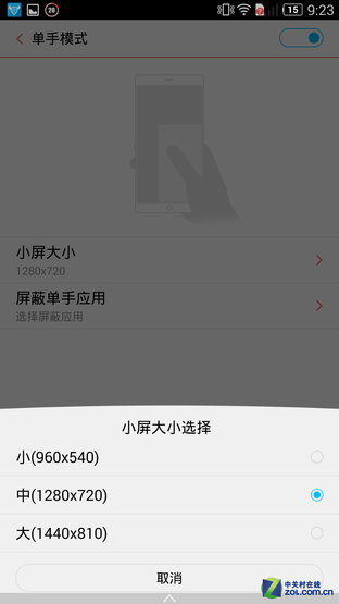 4GȫֻͨnubiaZ7Max