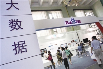 �ٶ�ǣͷ�������ơ��ƻ�