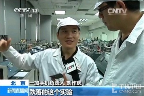 央视直播报道:中国手机品牌群体逆袭|国产手机