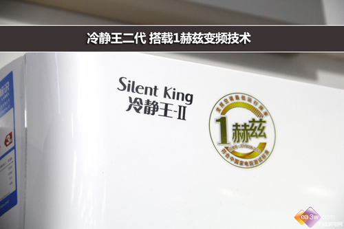 美的PK格力 细看1P变频空调谁最超值?
