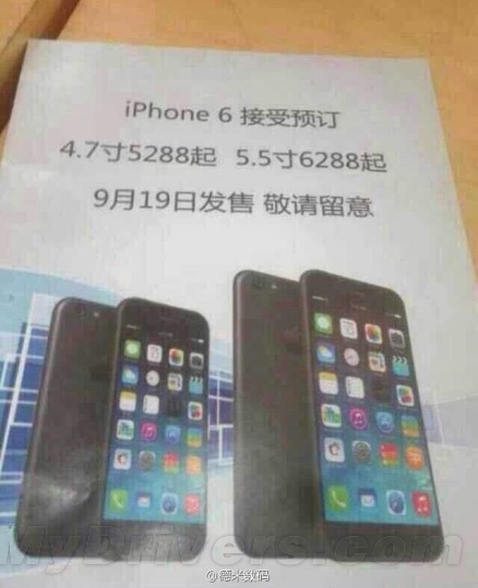 5288Ԫ4.7iPhone 6 5sоϲ