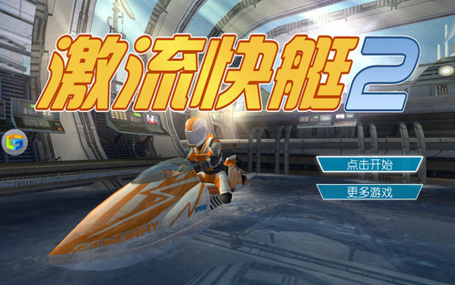 1288元7英寸八核双卡机nibiruM1评测(4)