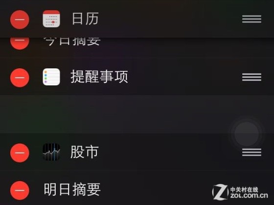 外表華麗內在豐富 蘋果iOS8正式版評測 