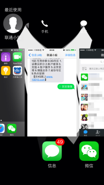 越狱的理由越来越少 iOS 8正式版体验|iOS|更新