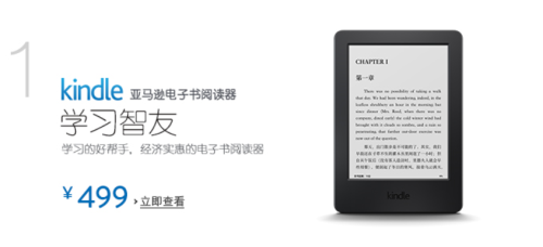 小编教你选kindle阅读器