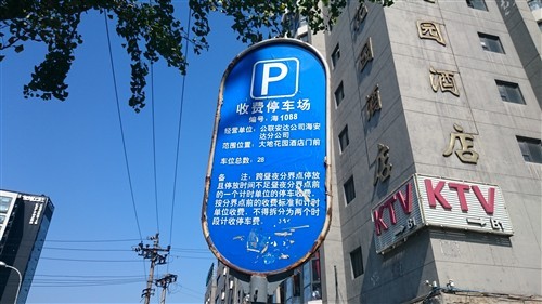 2070万像素 7.3mm超薄索尼Z3 L55u评测(2)|索