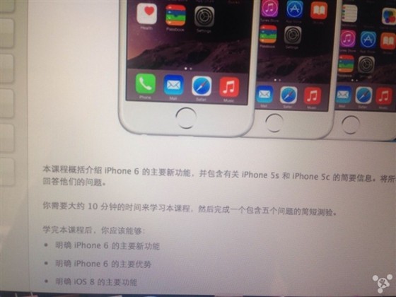 iPhone 6行货上市时间再曝光 渝鸿数码资讯