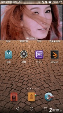 1999元4G金属安卓华为AscendG7评测(4)